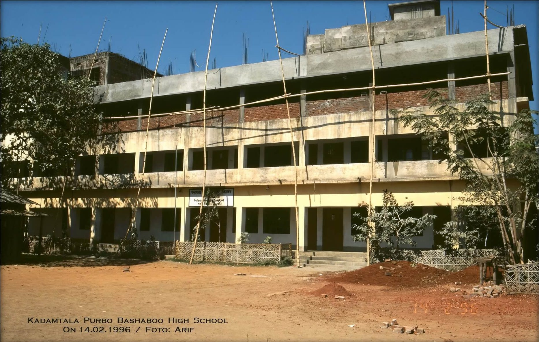 School Building 1996